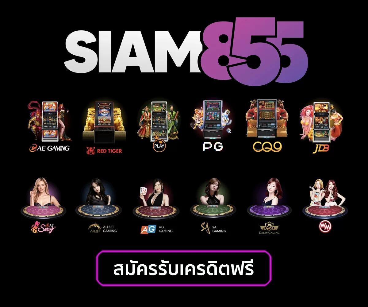 สุดปังสล็อต คาสิโนใหม่ล่าสุด แจกโบนัสจัดเต็มทุกวันในไทย