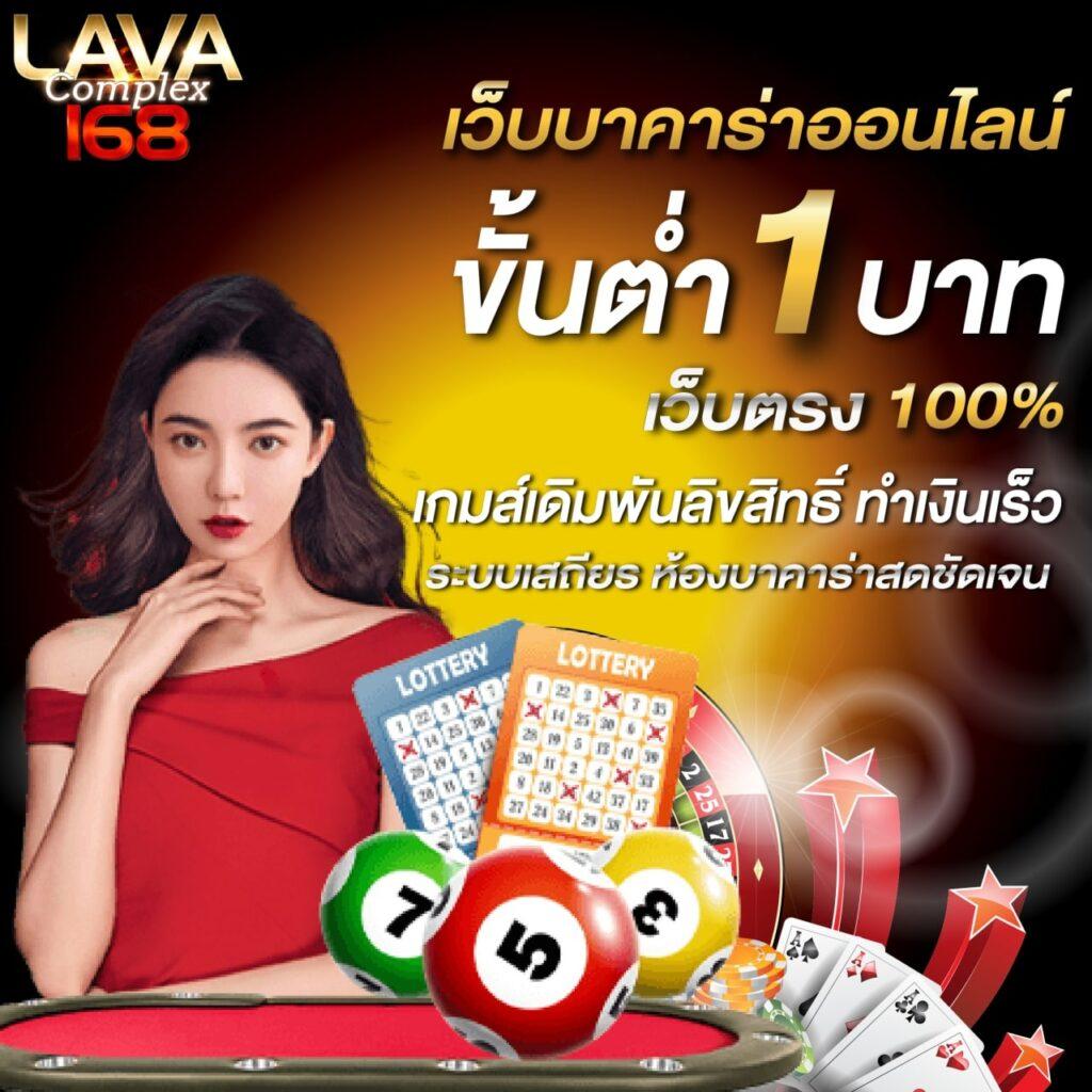 สดผลบอล แหล่งรวมผลบอลสดครบถ้วน เครดิตฟรี คาสิโนครบวงจร 2024