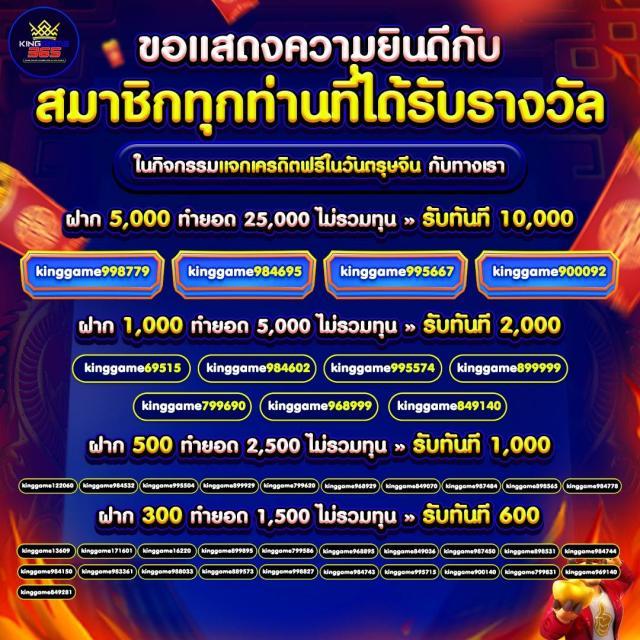 สุดยอด PG Joker555 คาสิโนครบวงจร สนุกสุดมันส์ทุกเกมล่าสุด