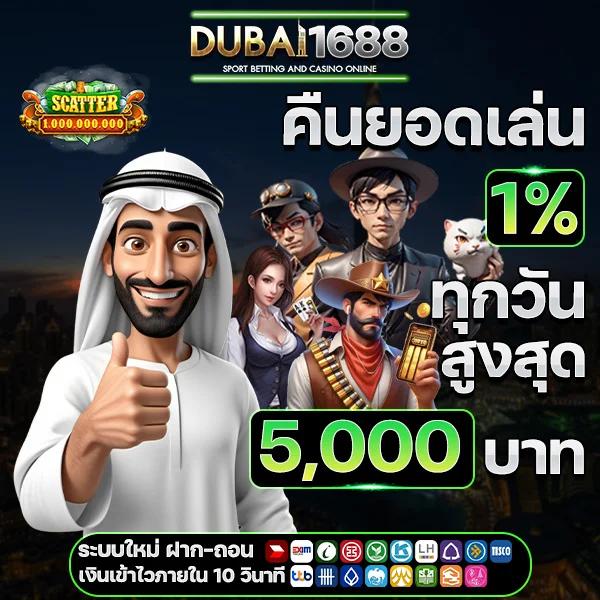 สุดยอดคาสิโนออนไลน์ สุ่มเลขที่เป็ด เล่นง่าย จ่ายจริง พร้อมโปรแรงที่สุด