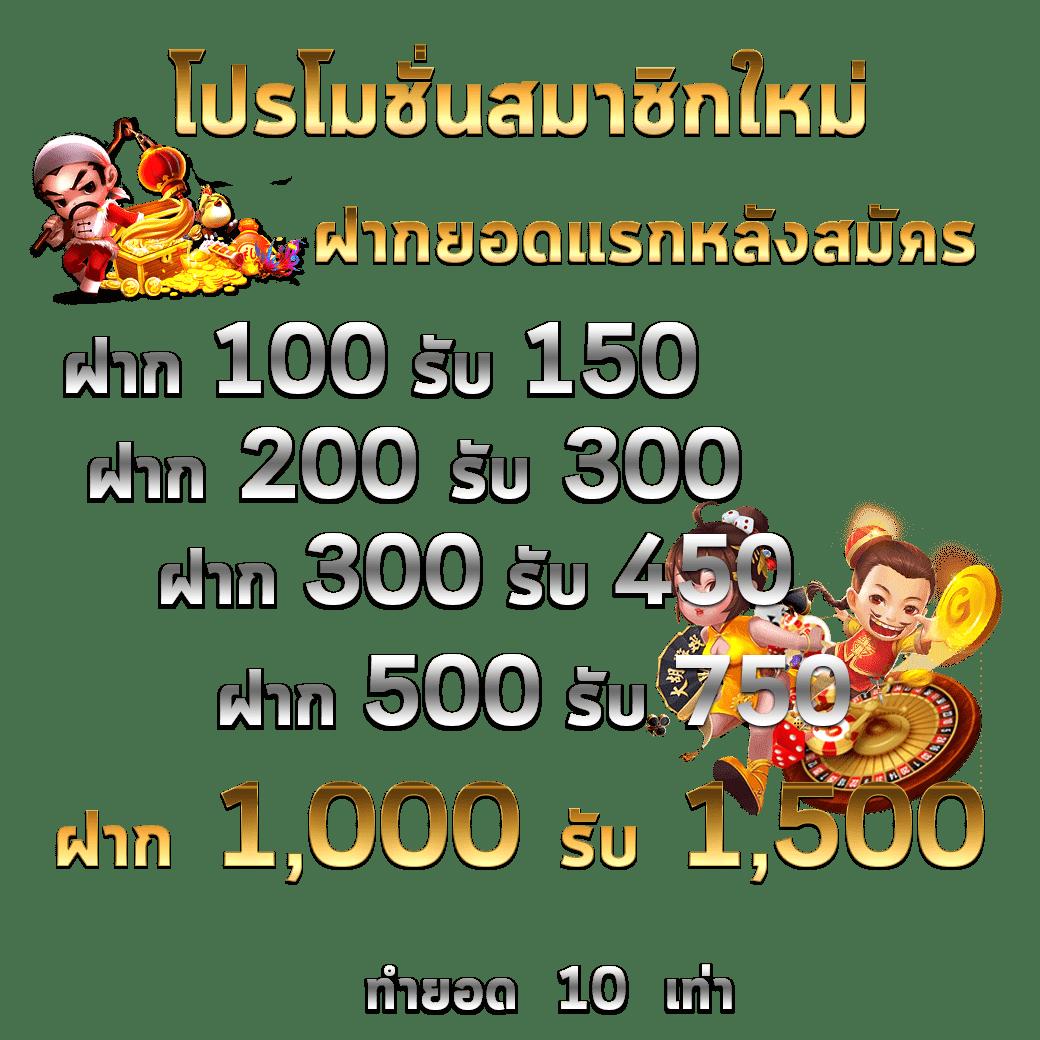 สุดยอดสล็อตออนไลน์ใหม่ล่าสุด โบนัสแตกง่าย รวมทุกค่ายที่นี่