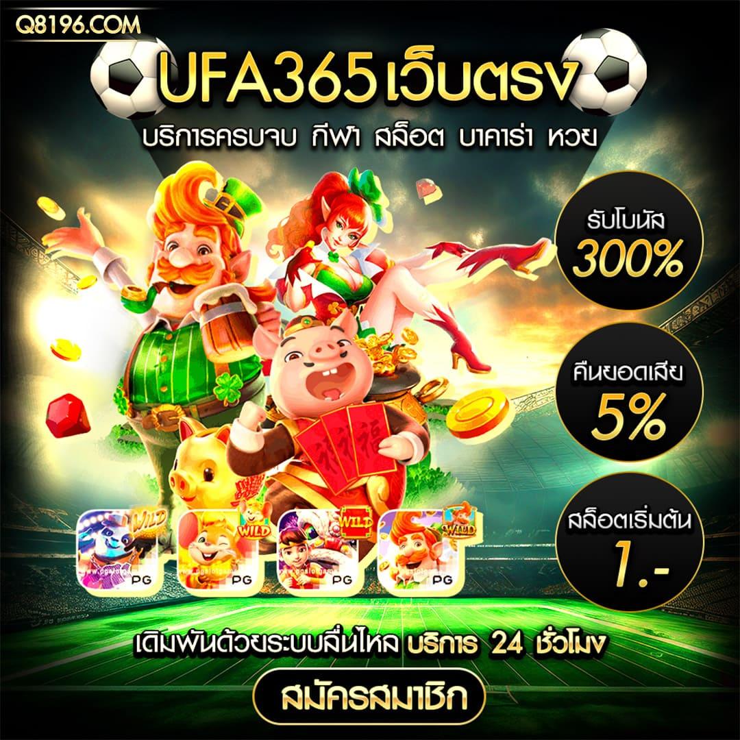 สูตร บาคาร่า แพลตฟอร์มคาสิโนออนไลน์อันดับหนึ่ง เข้าร่วมง่ายที่สุดในไทย