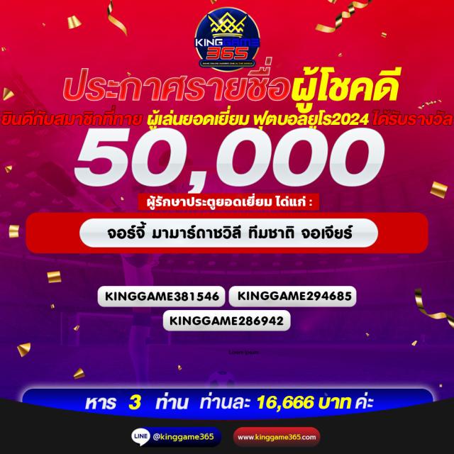 สูตรบาคาร่าฟรี เว็บตรง ระบบสุดทันสมัย เล่นง่าย จ่ายจริง