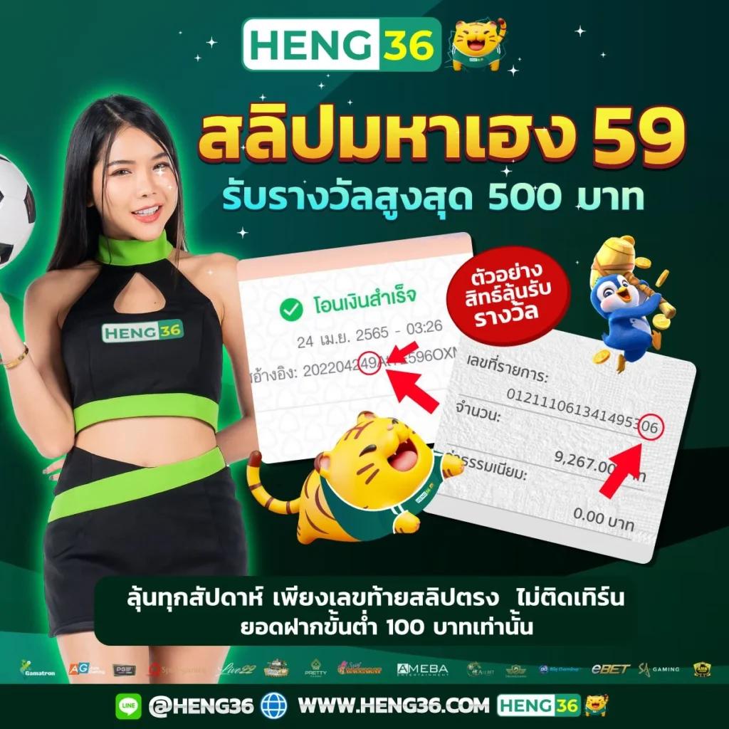 สูตรยี่กี lottovip แพลตฟอร์มนำเข้าเล่นหวย ยอดนิยมแห่งปี