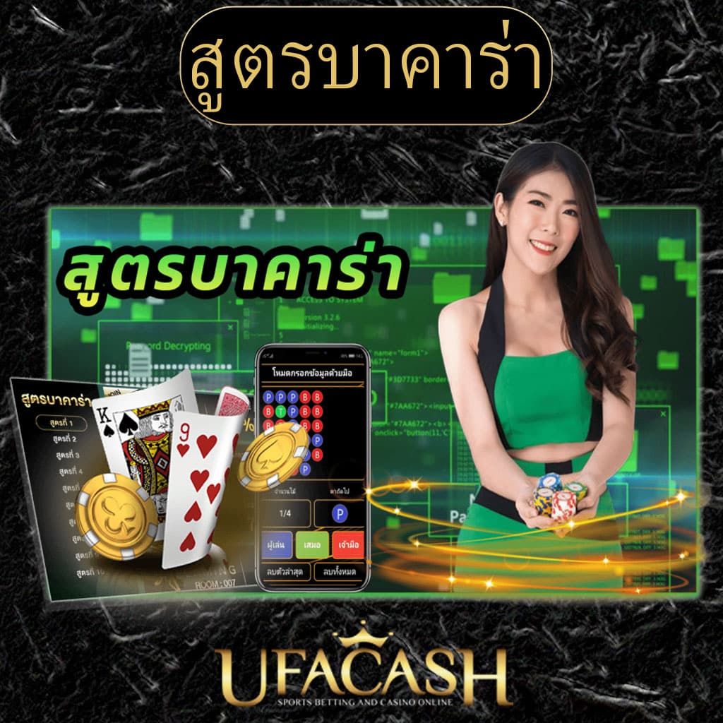 สูตรสล็อต PG ฟรี ใช้ได้จริง 2024 เทคนิคเกมสล็อตเซียนชั้นนำ