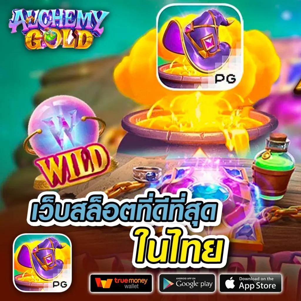 สูตรสล็อตฟรี เว็บคาสิโนสดออนไลน์ เทคนิคทำเงินทันใจในทุกเกมบาคาร่า