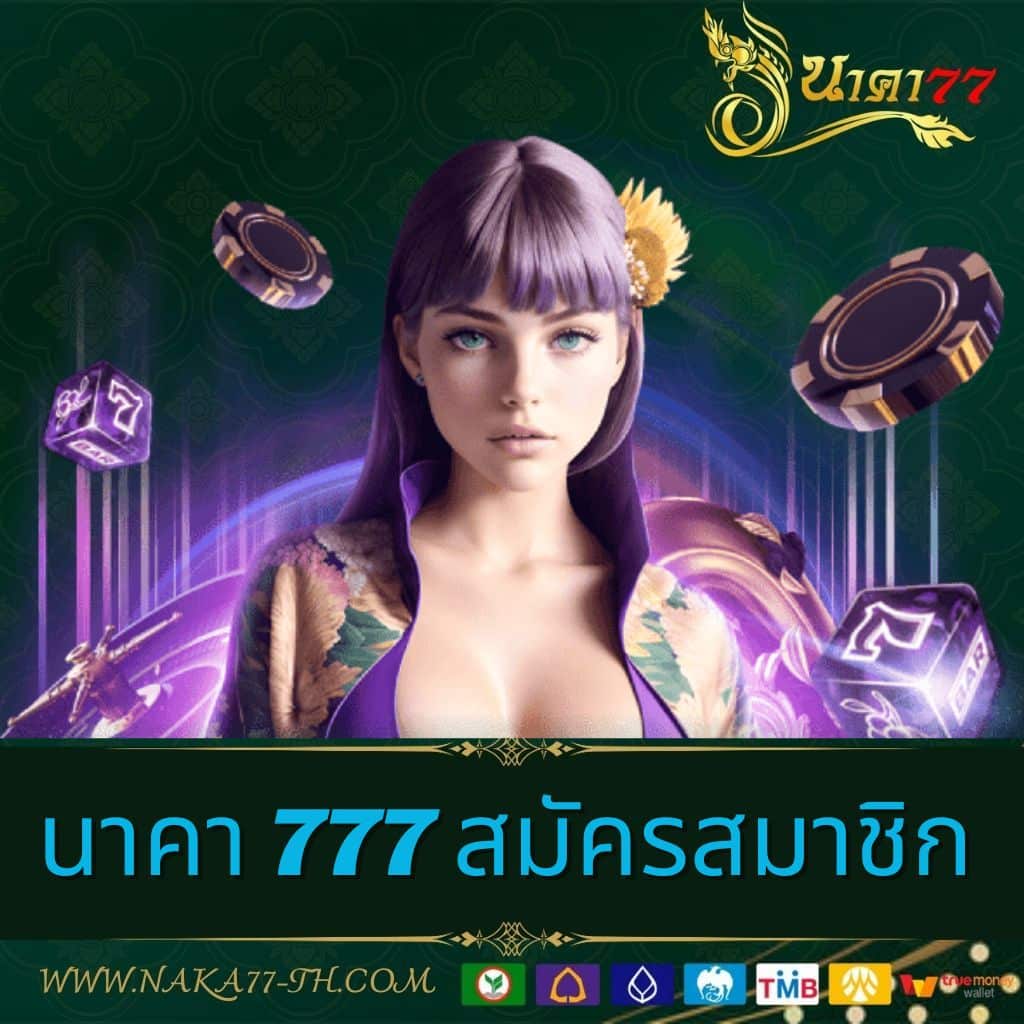 สูตรหวยยี่กี lottovip 2566 เว็บมังกรอันดับหนึ่งของไทยปลอดภัย 100%