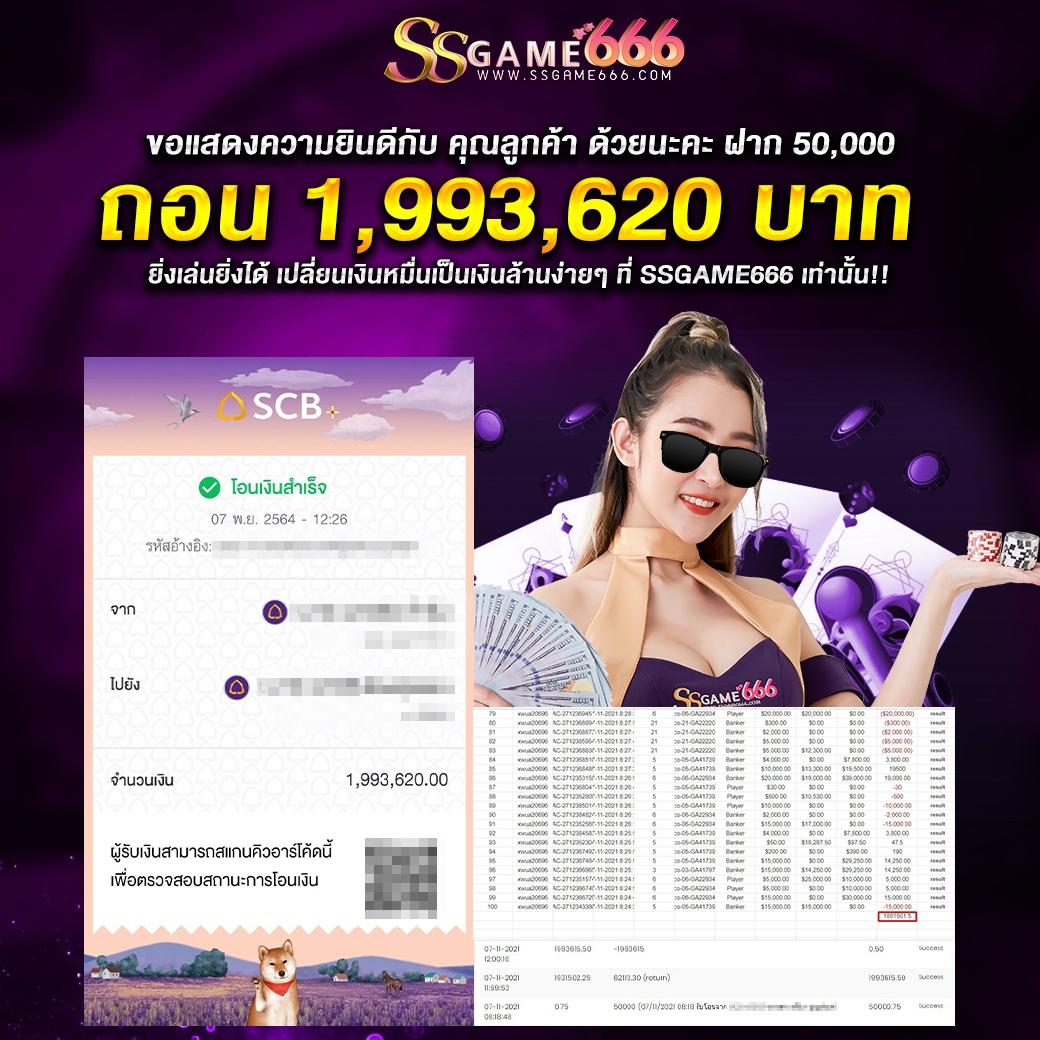 สูตรหวยยี่กี lottovip เล่นง่าย จ่ายจริง ระบบทันสมัย 2024