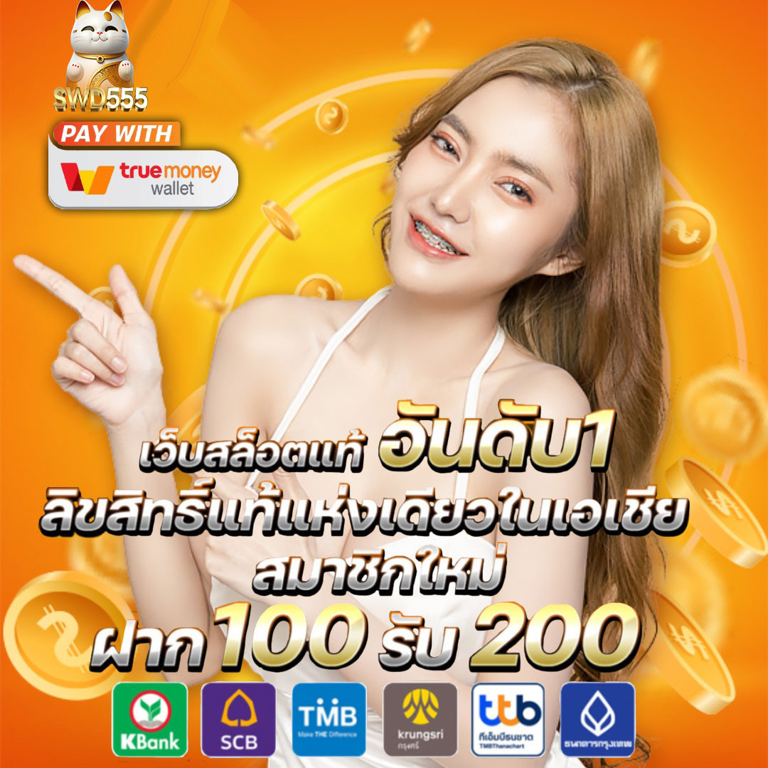 สนุกกับการเดิมพันออนไลน์บน EasyBet711 ครบจบในที่เดียว