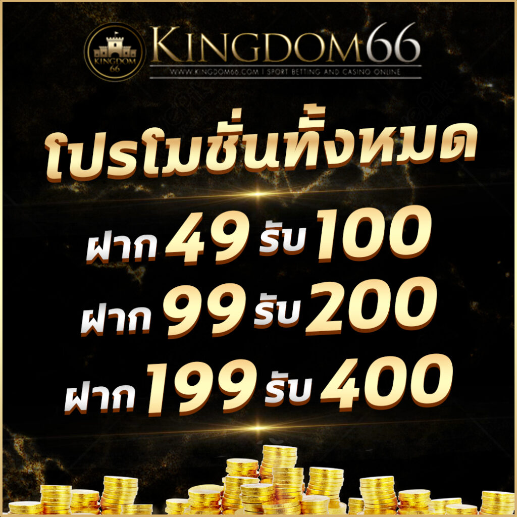 สนุกกับการเดิมพันเหนือระดับที่ PG Slot To รวมเกมฮิตล่าสุดในไทย
