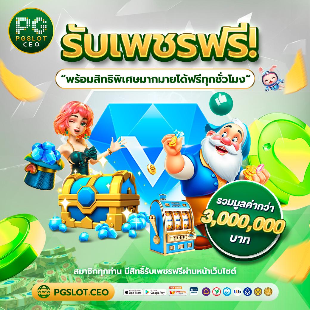 สนุกกับคาสิโนออนไลน์ที่ Slot Naza168 ยอดนิยม ครบทุกเกมสุดมันส์