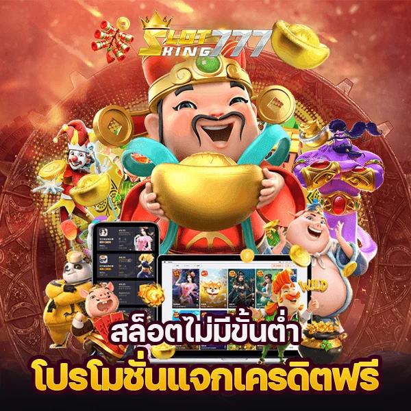 สนุกกับเกม slot wave สมัครรับโบนัส100% ทุกวัน