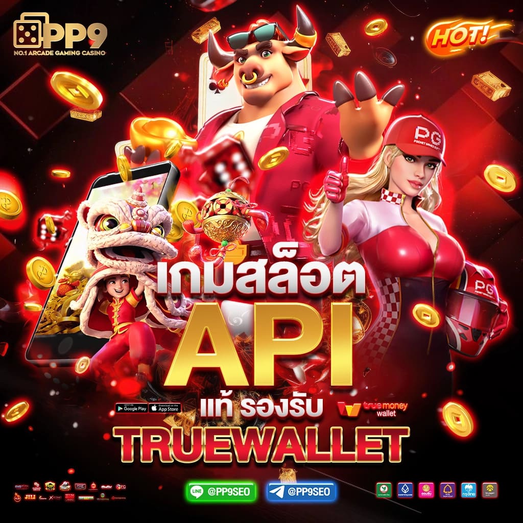 สนุกกับเกมคาสิโนออนไลน์ที่ ผลบอลสดgoogle พร้อมระบบทันสมัยและบริการสุดพิเศษ