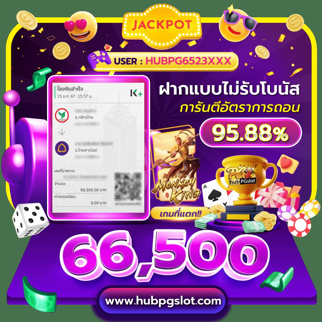 สนุกกับเกมคาสิโนออนไลน์ที่เหนือระดับ กับ pgplay168 ล่าสุดในไทย