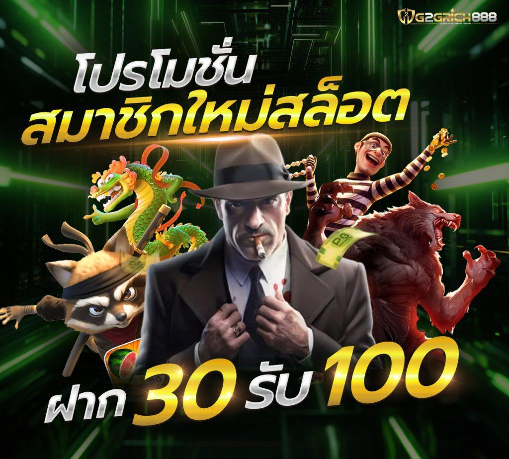 สนุกกับเกมสุดมันส์ที่ Slot24th คาสิโนออนไลน์ อันดับหนึ่งของไทย