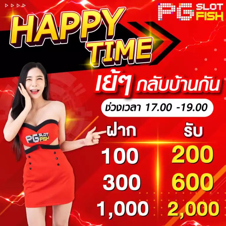 สนุกทุกการเดิมพันกับ PG Betflik Joker พร้อมโบนัสสุดคุ้ม