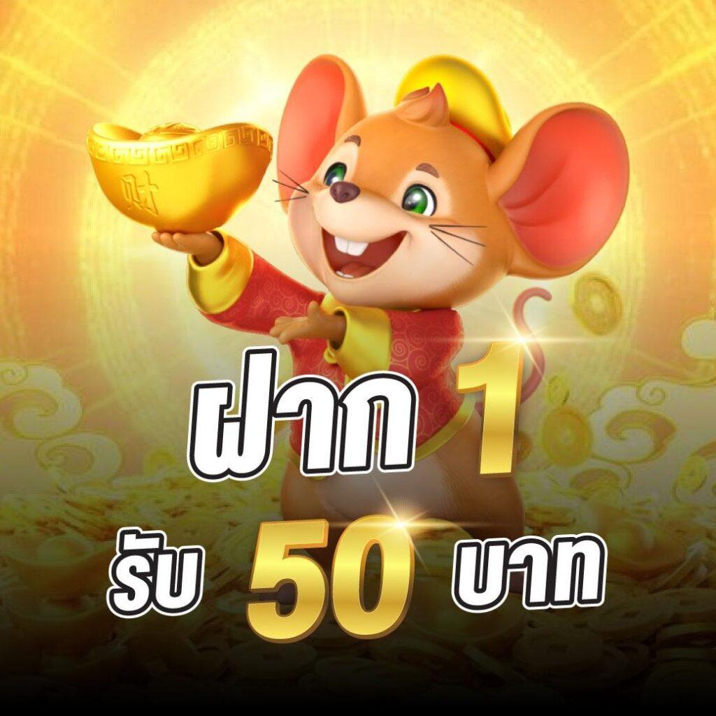 สนุกสุดขีดกับ PG Slot วอ เลท เกมสล็อตแตกง่าย ได้เงินจริง