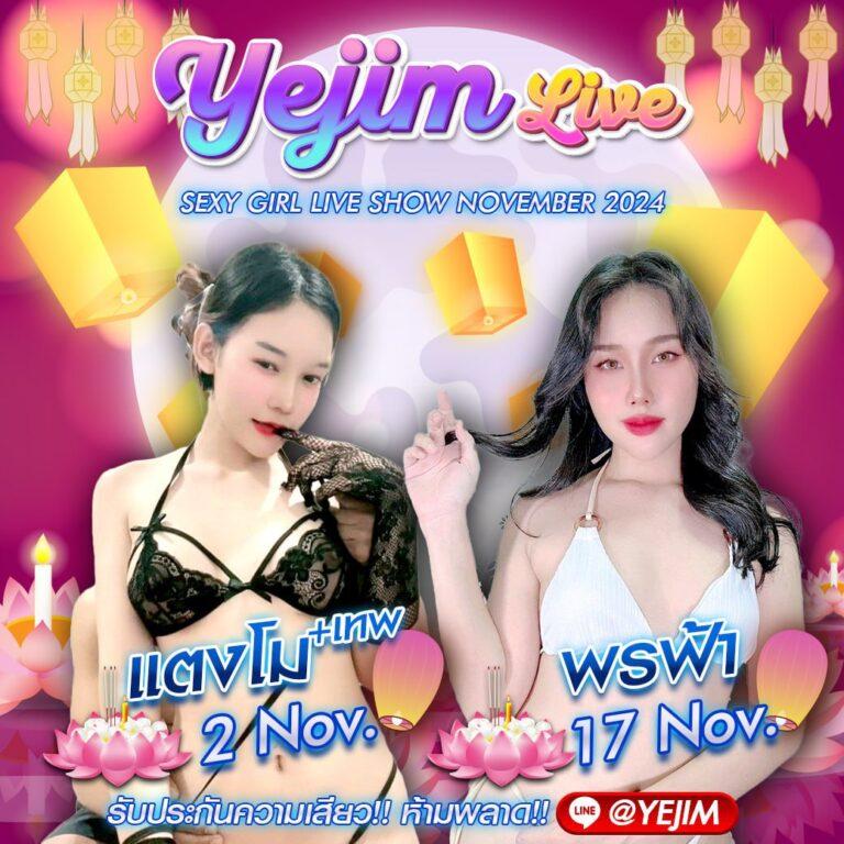 สนุกสุดมันส์กับ PG Lucky789 คาสิโนครบวงจร เงินรางวัลใหญ่ที่สุด
