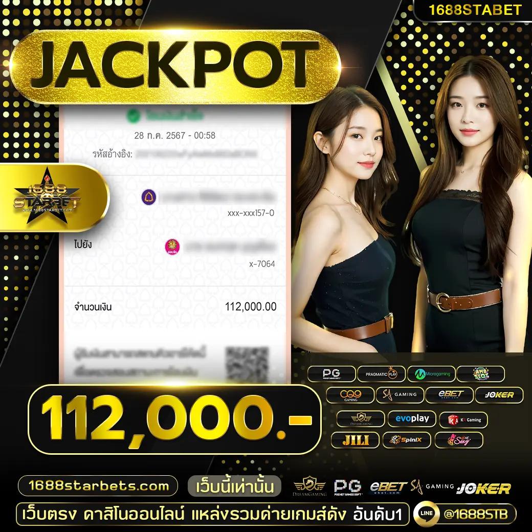 สนุกเต็มที่ทุกการเดิมพันกับ superslot game เว็บสล็อตยอดนิยมล่าสุด
