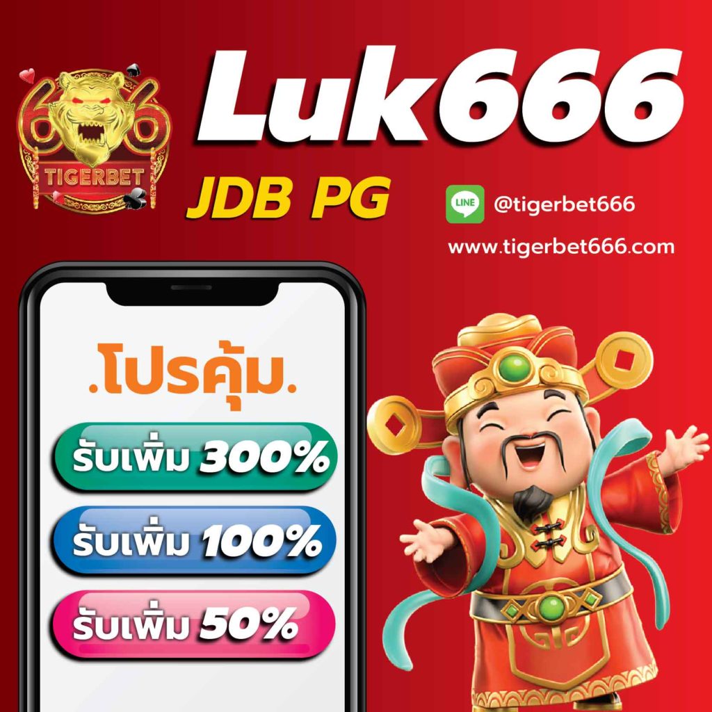 สนุกและทำกำไรได้จริงที่ PopSlot คาสิโนออนไลน์อันดับ 1 ศูนย์รวมเกมสล็อตล่าสุด