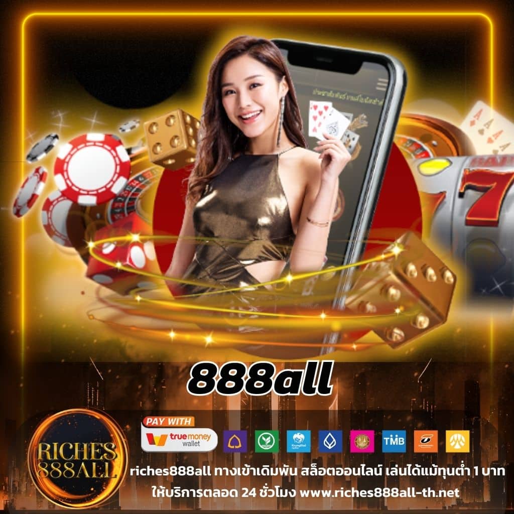 สนุกไปกับ สล็อต 1688 upx การเดิมพันสุดมันส์บนแพลตฟอร์มชั้นนำในไทย