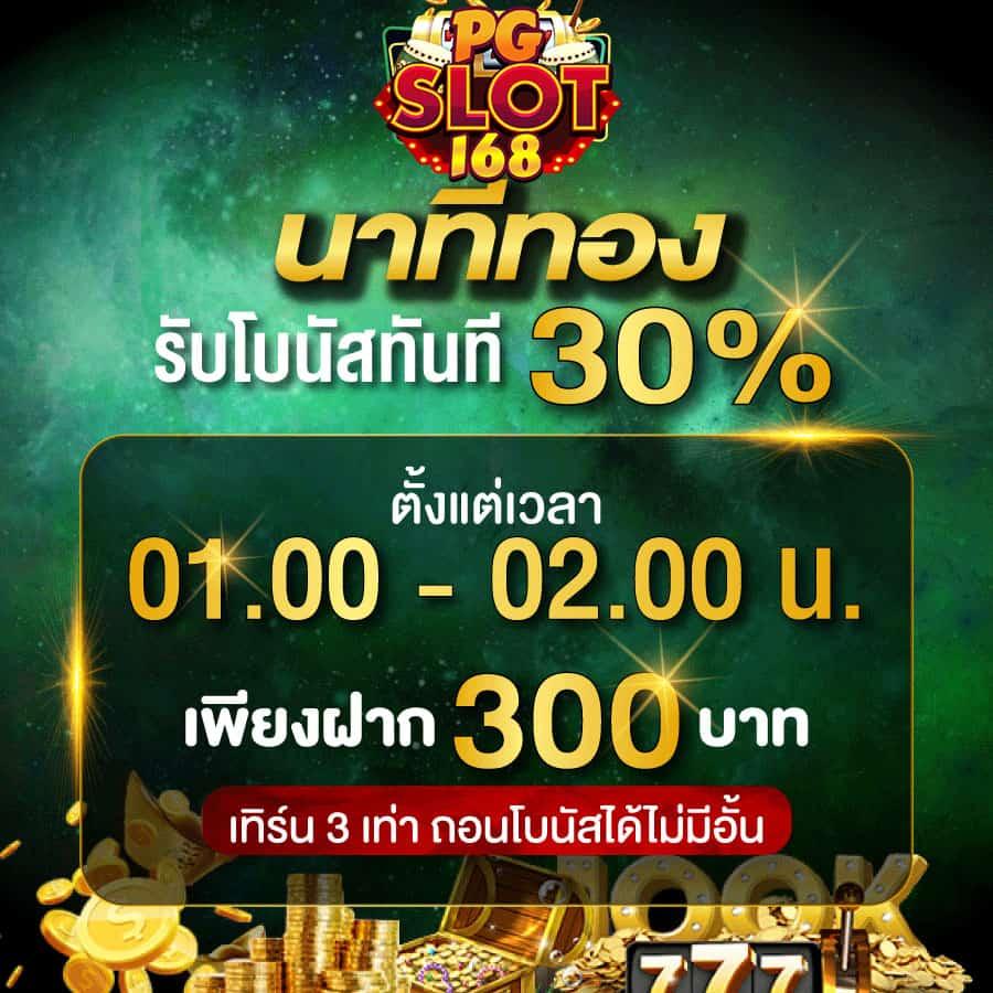 สนุกไปกับการเดิมพันสุดมันส์ที่ mb2bet เว็บตรงอันดับ 1 ของไทย