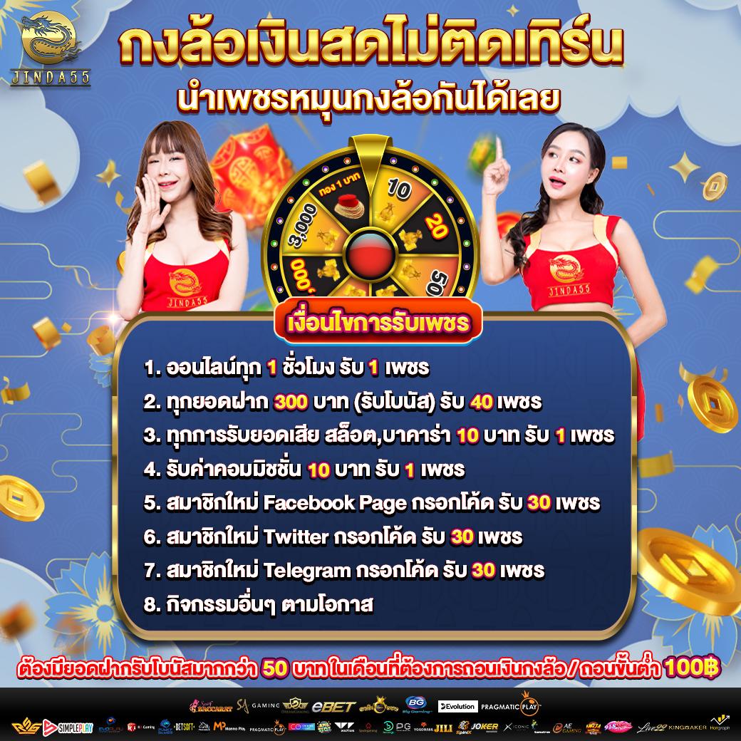 สบาย99เครดิตฟรี50 ฝากง่าย ถอนไว ล่าสุด เล่นได้ทุกเกมปรับปรุงใหม่