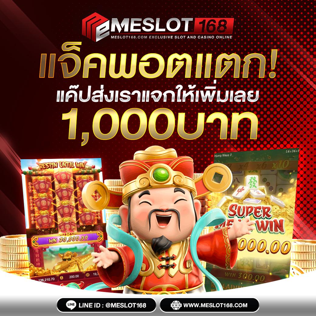 สบายดี999 คาสิโนออนไลน์ เดิมพันง่าย ด้วยเกมยอดนิยมแห่งไทย