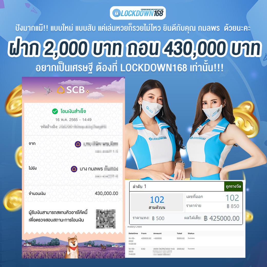 สบายเบท168 คาสิโนออนไลน์ยอดนิยม สมัครง่ายรับโปรโมชั่นทันที