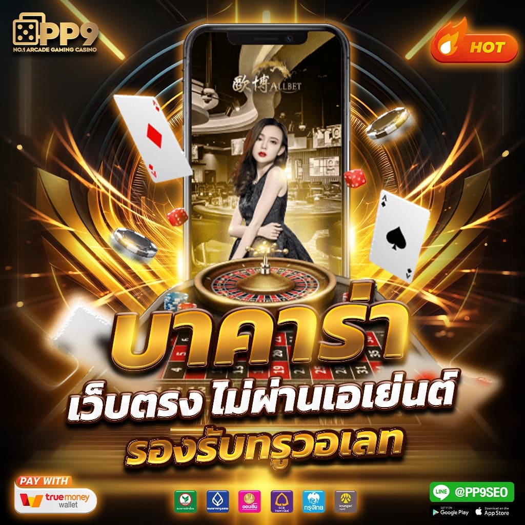 สปินฟรี Crazy Fox เว็บตรง สล็อตแตกง่าย ระบบออโต้ยอดนิยมในไทย