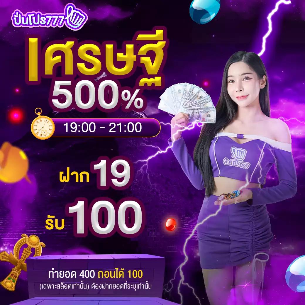 สปินฟรี คาสิโนออนไลน์เว็บตรง รวมเกมสล็อตสุดฮิต สมัครง่ายโบนัสเยอะ