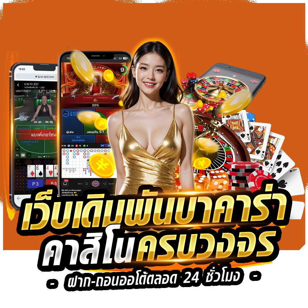 สปินฟรีล่าสุด รวมโปรโมชั่นสุดคุ้มจากแบรนด์ดังในไทย