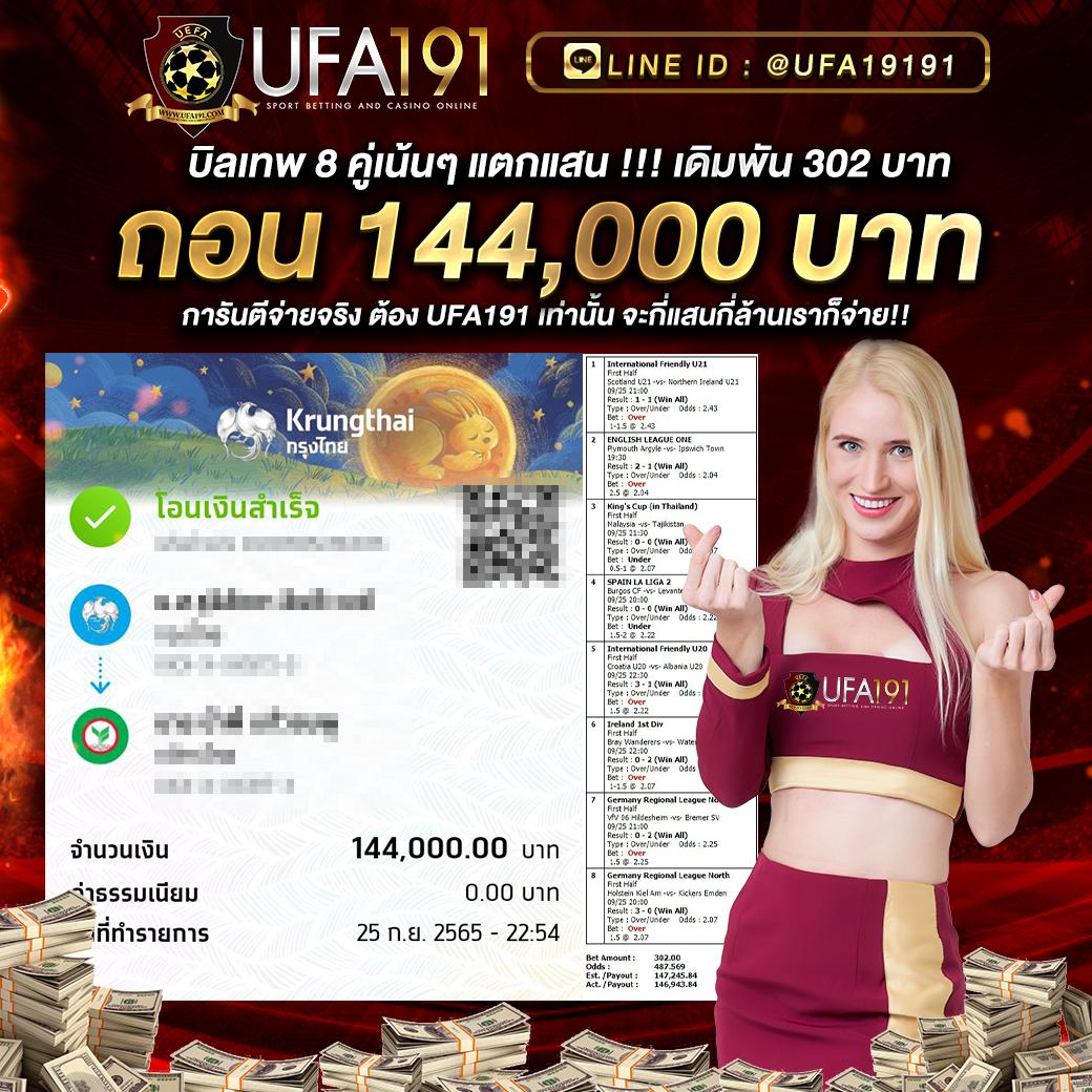 สปินเนอร์ คาสิโนครบวงจร โบนัสแจกจริง รองรับระบบทันสมัย