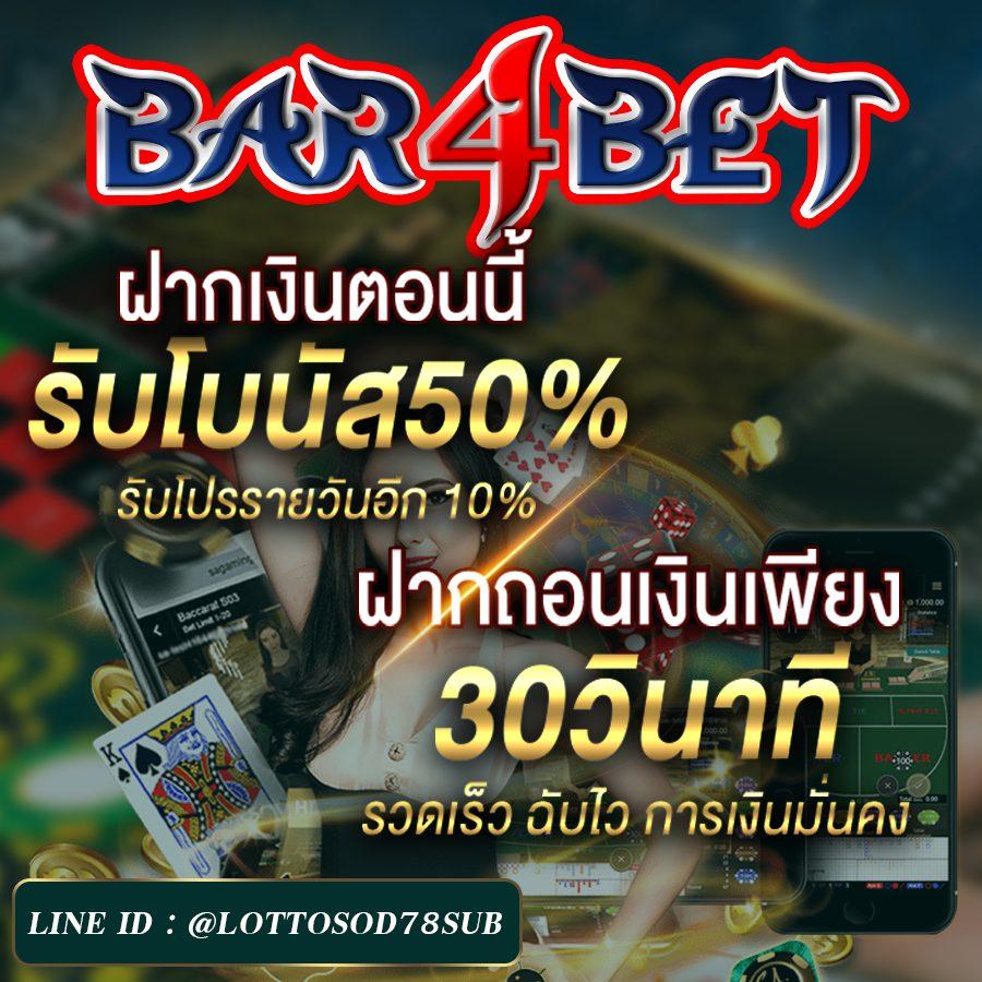 สปายฟอล คาสิโนออนไลน์ โปรโมชั่นแรง ได้เงินจริง สมัครง่ายวันนี้