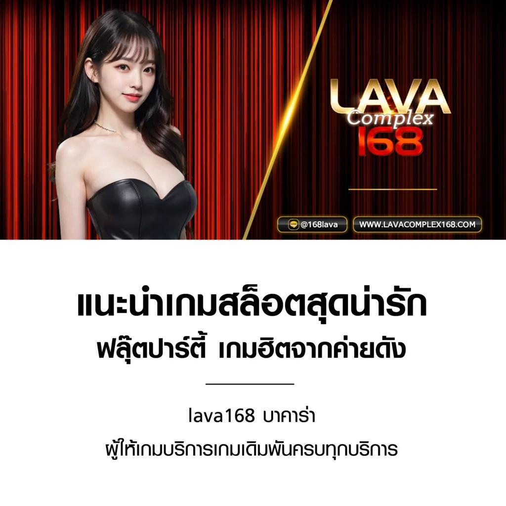 สุ้ม คาสิโนครบวงจร เดิมพันง่าย ลุ้นรางวัลใหญ่ทุกวัน