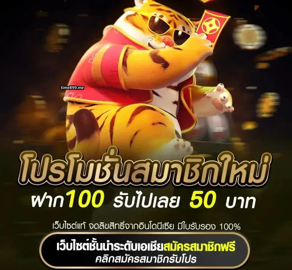 สมัคร 168galaxy คาสิโนอันดับหนึ่ง พร้อมโปรโมชั่นสุดฮิตในไทย