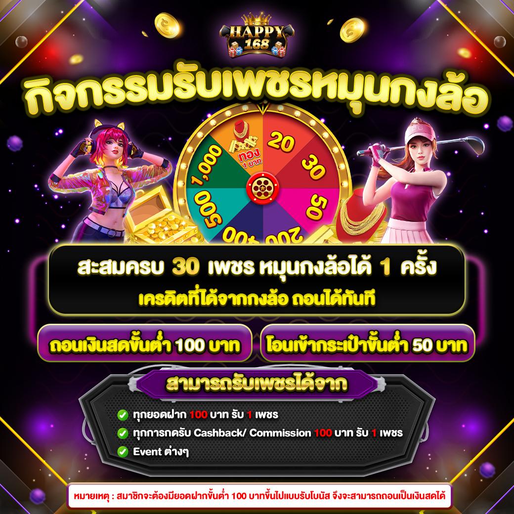 สมัคร 777 เครดิตฟรี 38 ล่าสุด รับโบนัสเต็มอิ่มทุกวัน