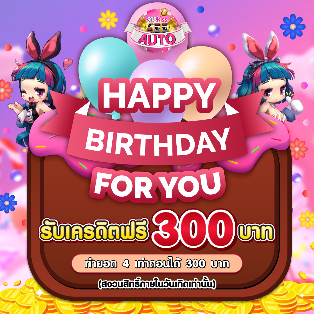 สมัคร PG Slot เครดิต ฟรี 100 ล่าสุด โบนัสพิเศษพร้อมเล่นทันที