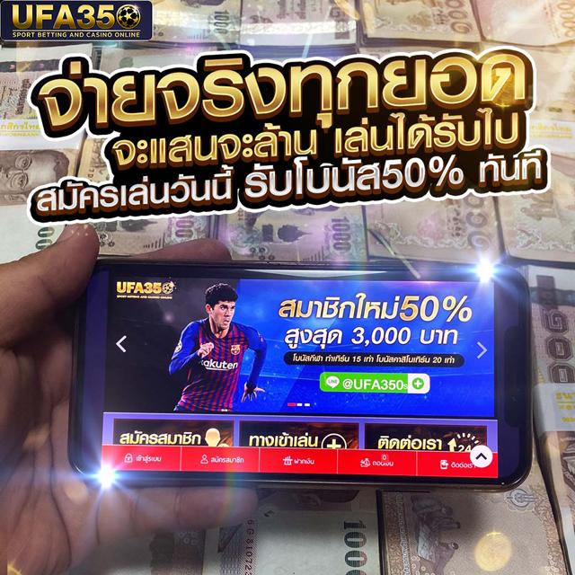 สมัคร True Wallet คาสิโน ออนไลน์ เล่นง่าย ได้เงินจริง 2024