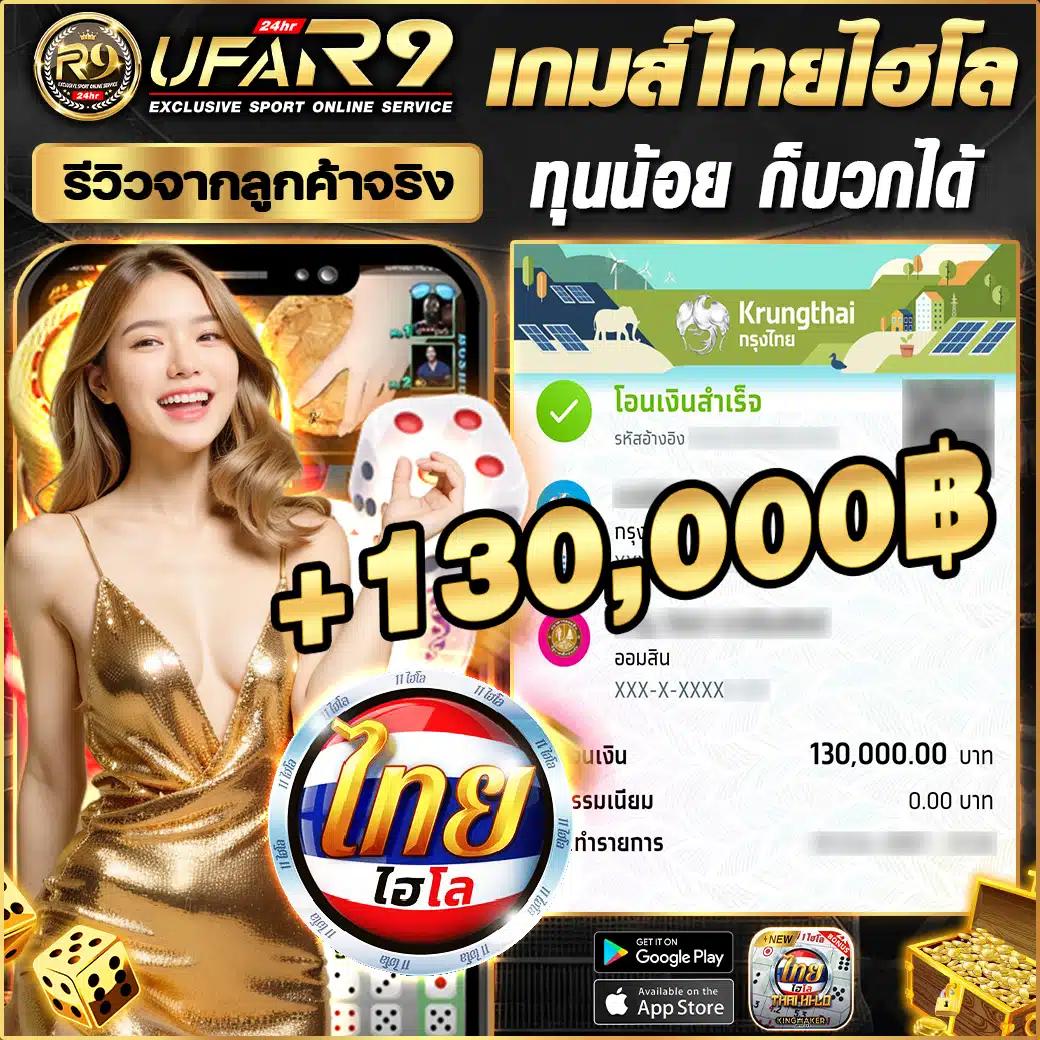 สมัคร lottovip บนแพลตฟอร์มใหม่ล่าสุด รวมโปรโมชั่นเด็ด 2024