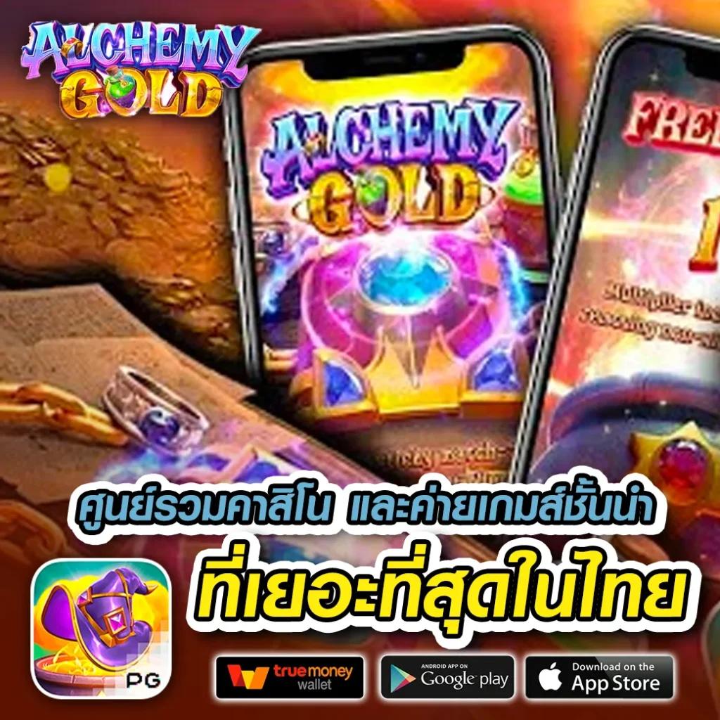 สมัคร ufabet888 เว็บคาสิโนออนไลน์อันดับหนึ่ง โบนัสแตกบ่อย
