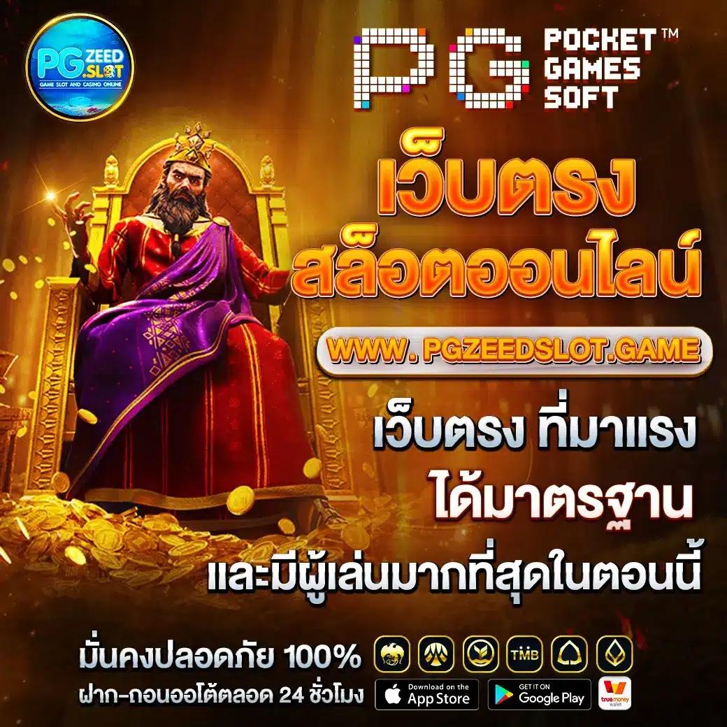 สมัคร ufabet เว็บตรง บริการรวดเร็ว ปลอดภัย การันตีคุณภาพ
