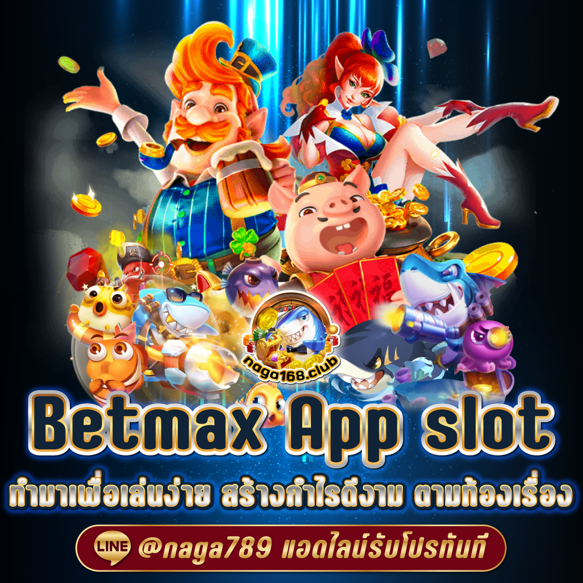 สมัคร ufabet เว็บเกมยอดนิยม ระบบตรง ไม่ผ่านเอเย่นต์