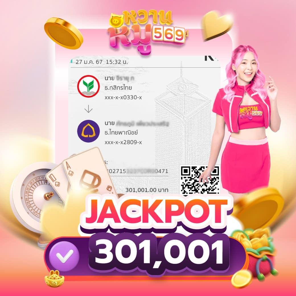 สมัคร wing1688 สมาชิก789 รับโบนัสทันที คาสิโนออนไลน์อันดับหนึ่งในไทย