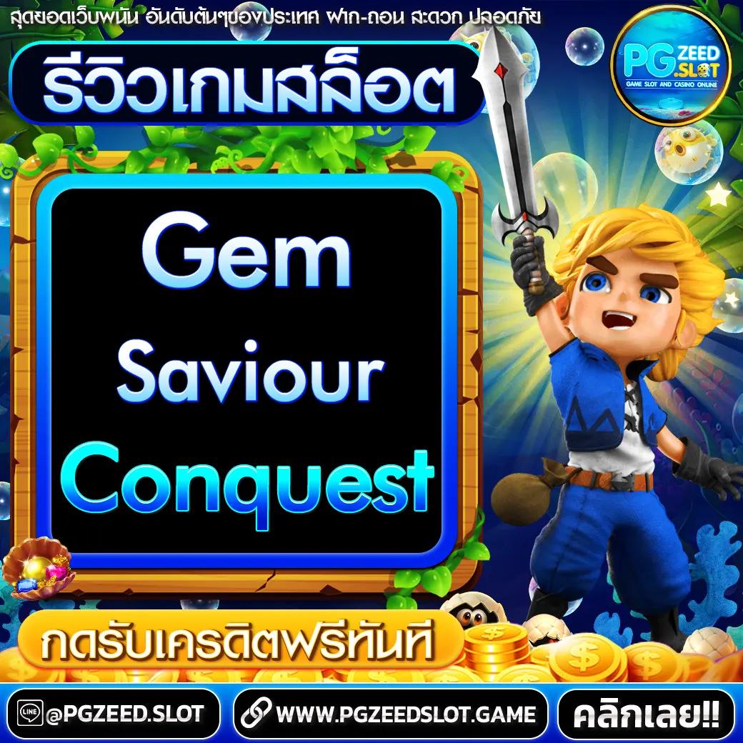 สมัคร สล็อต 168 เว็บตรง มั่นใจ ปลอดภัย เติมเต็มทุกความบันเทิง