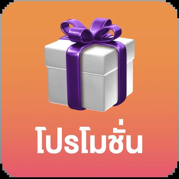 สมัครง่ายกับ แอ พ pg เกมออนไลน์นำเข้าแจกหนักโบนัสเต็มอิ่ม
