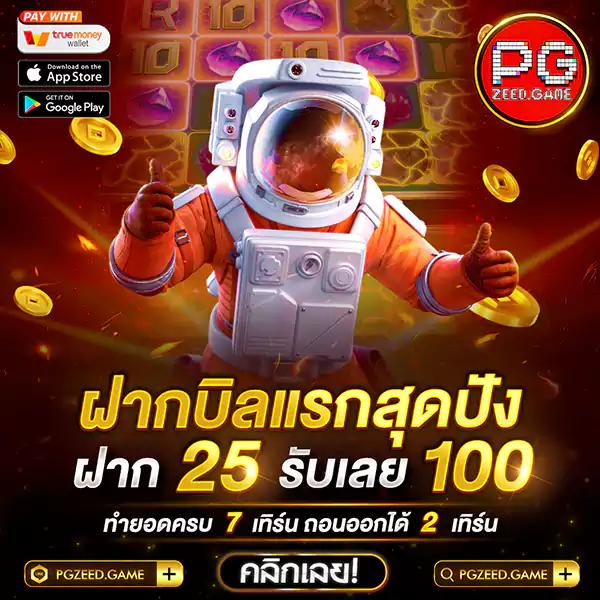สมัครจีคลับ คาสิโนออนไลน์อันดับ 1 โปรโมชั่นสุดคุ้ม ค่ายเกมยอดนิยม