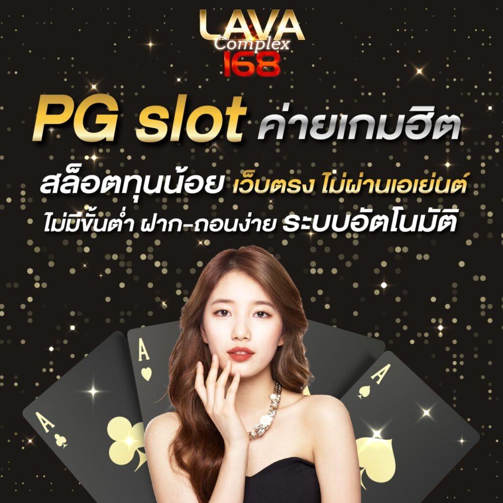 สมัครบัญชี Microsoft คาสิโนออนไลน์อันดับ 1 ของไทย เล่นง่าย จ่ายจริง