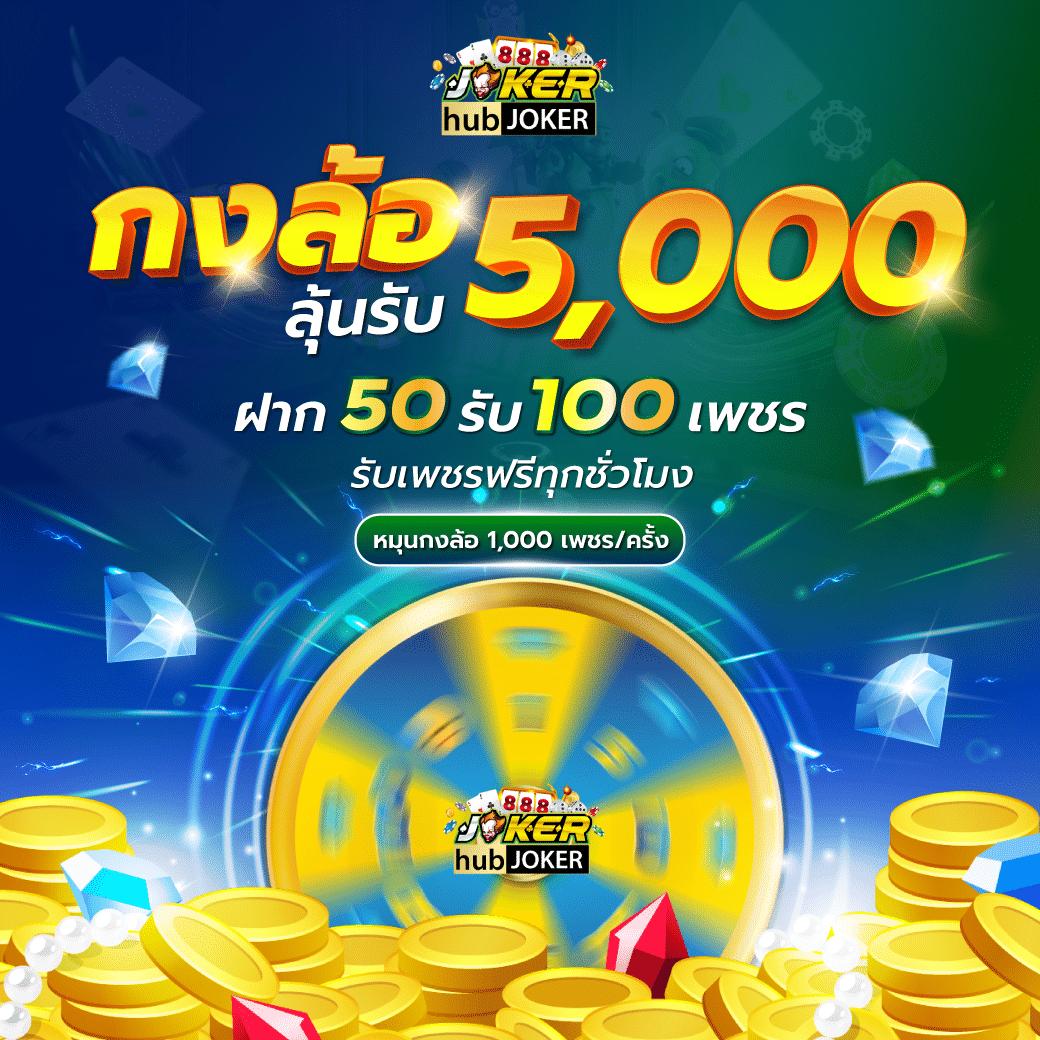 สมัครบาคาร่า777 คาสิโนบนมือถือ โปรโมชั่นแจกเพียบ เกมมาตรฐานอันดับ1