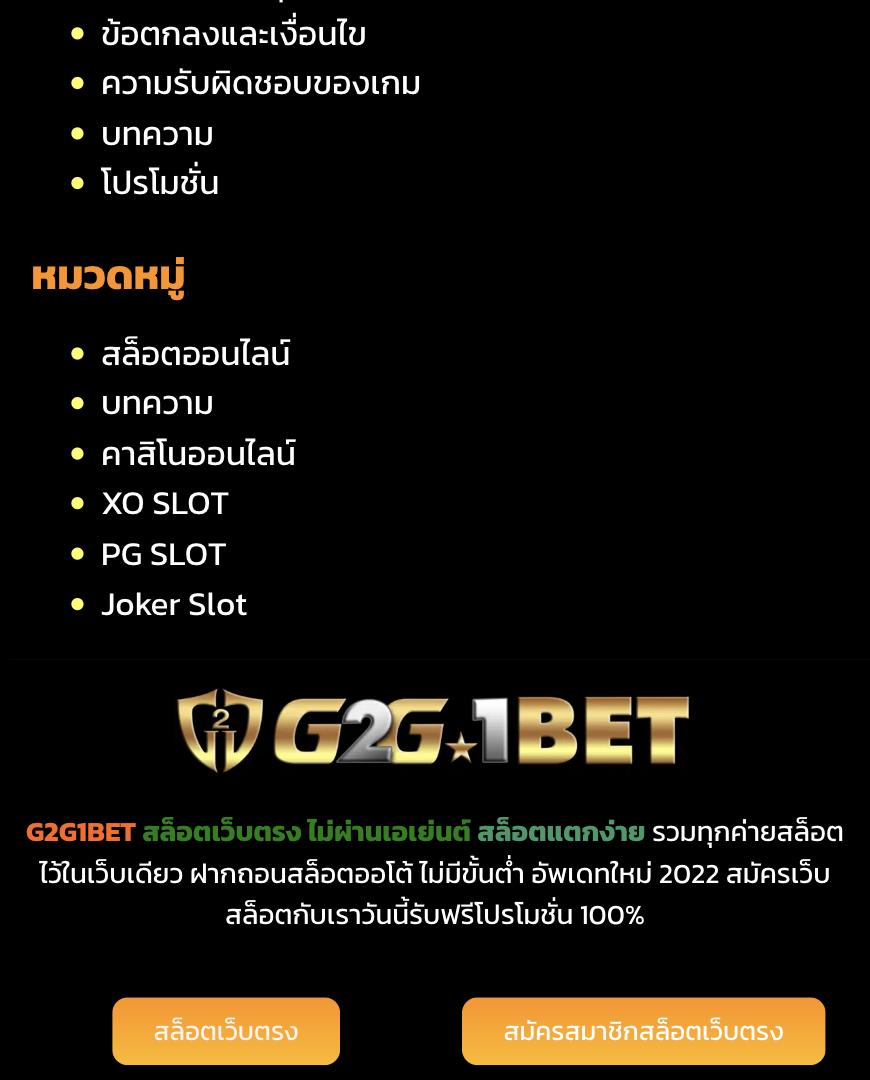 สมัครยูฟ่าเบท คาสิโนเว็บตรง ระบบทันสมัย โปรโมชั่นเด็ดในไทย